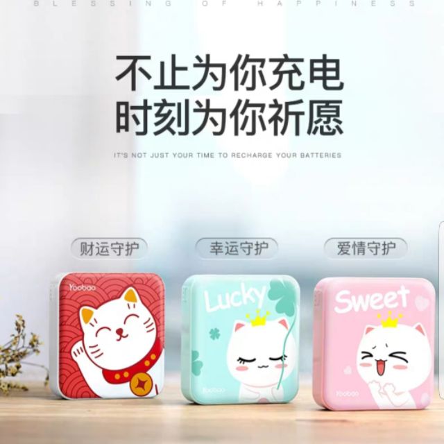 Sạc dự phòng yoobao