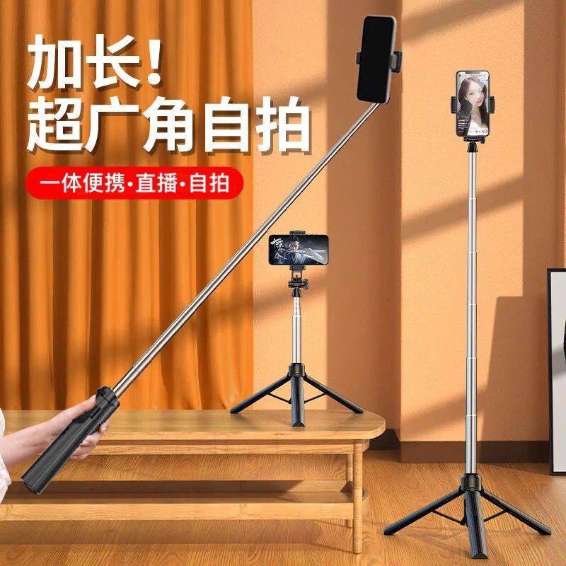 Thanh selfie siêu dài, Bluetooth, chân máy, điện thoại di động, phẳng, đa chức năng, phát sóng trực tiếp, khung hình ảnh | BigBuy360 - bigbuy360.vn