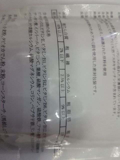 Thức ăn cho cá vàng Mizuho hàng Nhật