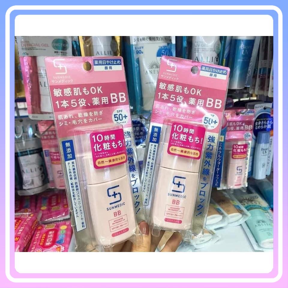 BB Cream chống nắng Shiseido SUNMEDIC Medicated BB Protect EX 5 trong 1 SPF50+ PA++++ 30ml (2 loại) Màu tự nhiên