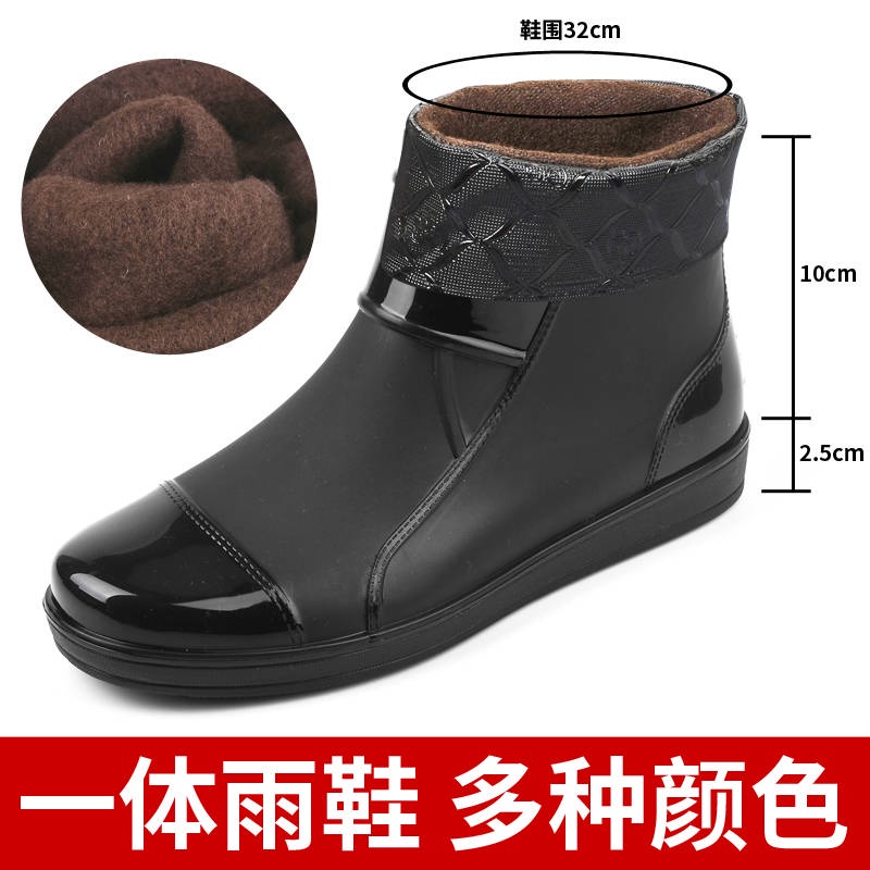 Ủng cao su đi mưa chống trượt chống thấm nước thời trang cho nam