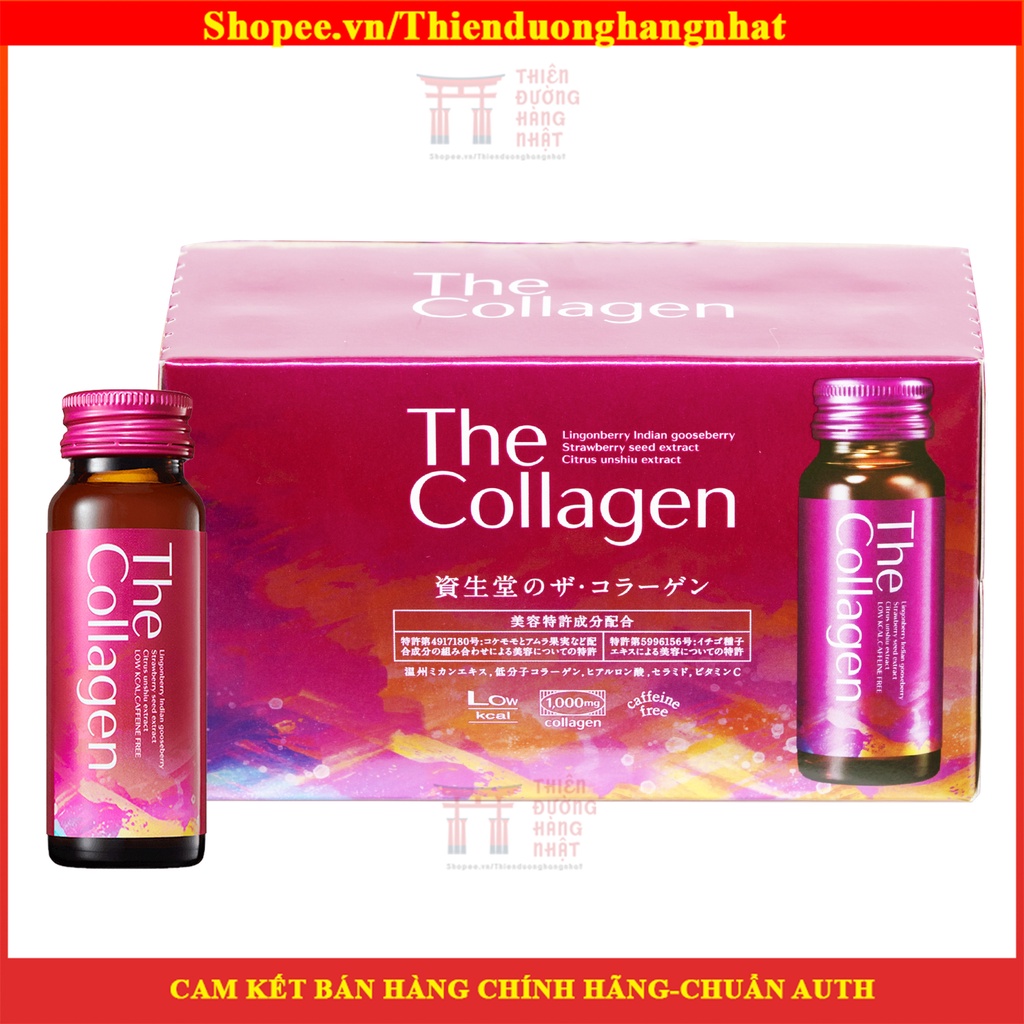 The Collagen Shiseido, lọ collagen nước uống đẹp da Nhật Bản 50ml [Date T6/2022] | Thế Giới Skin Care