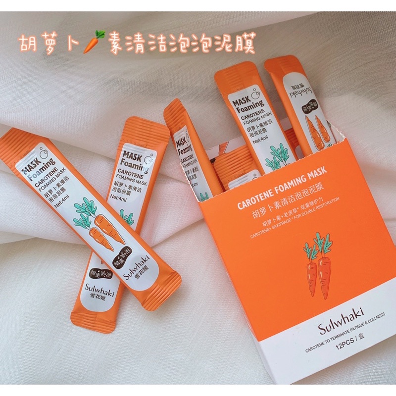 Hộp 12 túi nạ sủi bọt thải độc carot