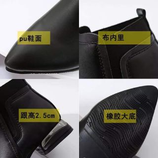 Boot đế viền