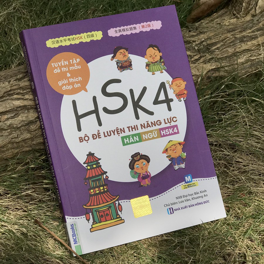 Sách - Bộ đề luyện thi năng lực Hán Ngữ HSK4 - Tuyển tập đề thi mẫu & giải thích đáp án | BigBuy360 - bigbuy360.vn