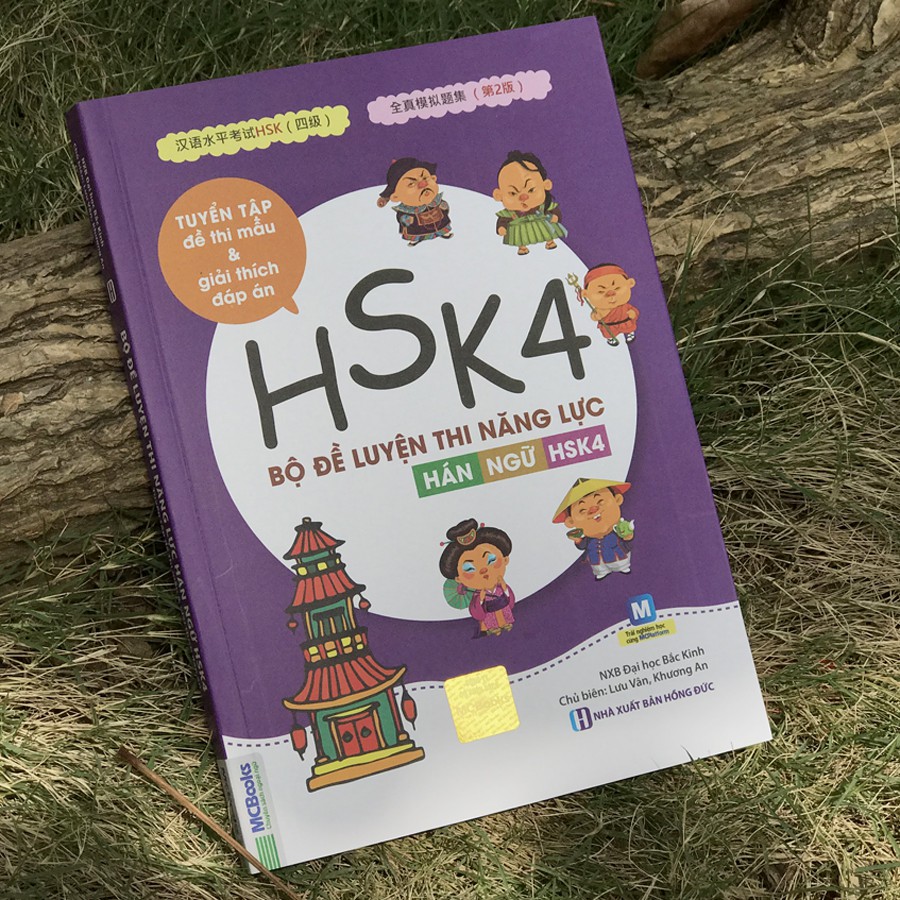 Sách - Bộ đề luyện thi năng lực Hán Ngữ HSK4 - Tuyển tập đề thi mẫu & giải thích đáp án