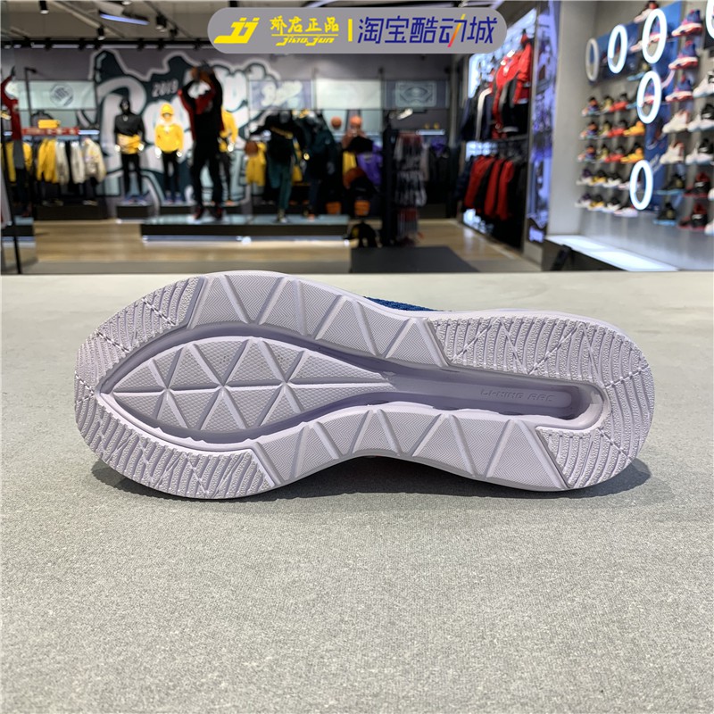 Giày thể thao nam Lining ARHP027 - 2020