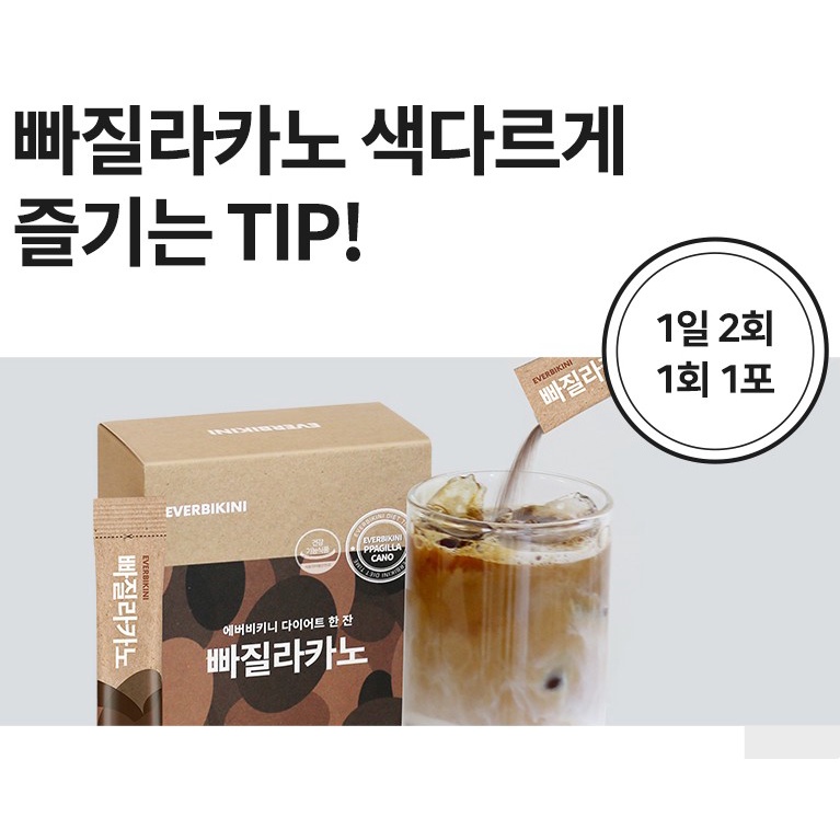 1 hộp 28x3.3g hạt cà phê Hàn Quốc