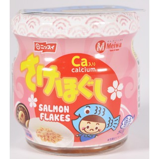 Ruốc cá hồi Meiwa vị ít muối 50g