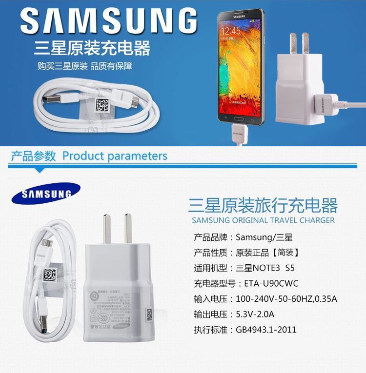 Dây Cáp Sạc Dữ Liệu 20210521 Cho Samsung Note 3 N9008 9009 G9008V Note3 S5