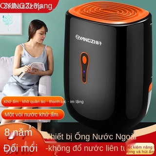 ✗Máy hút ẩm phòng ngủ hộ gia đình máy hút ẩm nhỏ máy hút ẩm tầng hầm máy hút ẩm máy hút ẩm khô máy hút ẩm