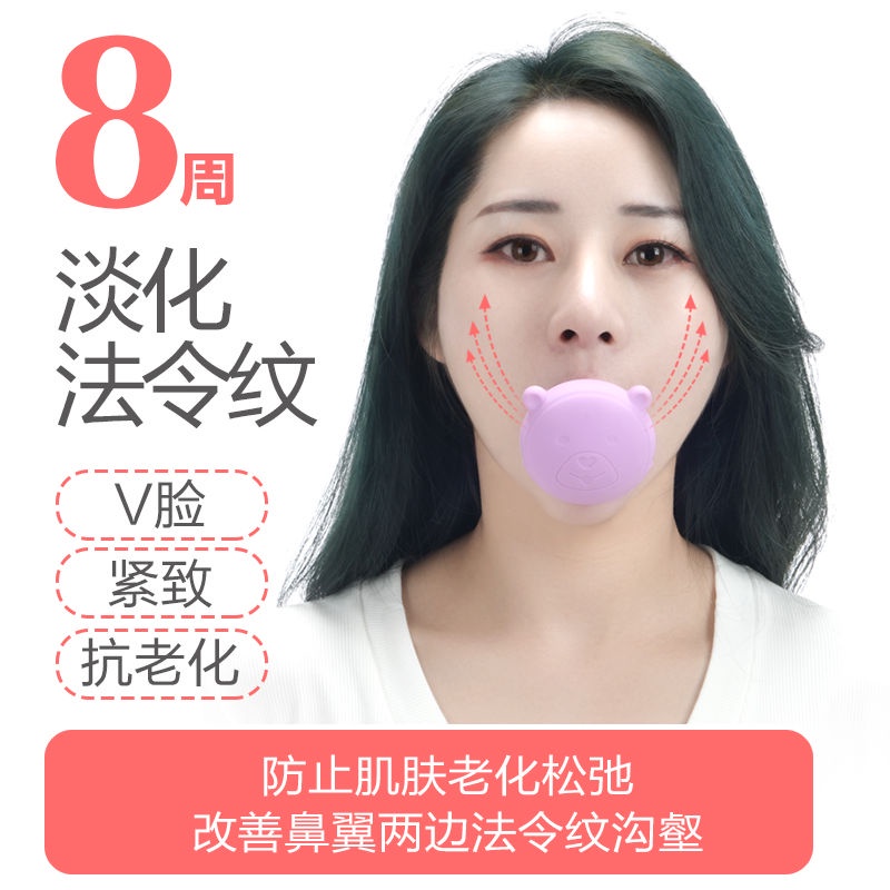 Thiết bị hỗ trợ tập luyện mặt tiện dụng