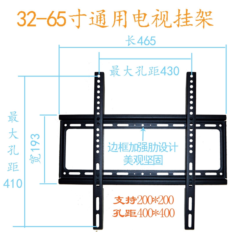 Giá Đỡ Tv Lcd Treo Tường 32-55 Inch Cho Konka Tcl Hisense Letv Xiaomi