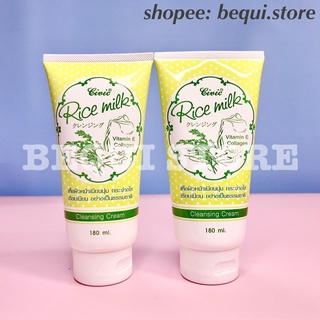 Sữa rửa mặt gạo civic rice milk thái lan 180ml