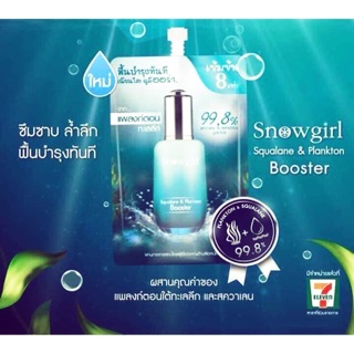 Serum dưỡng da vi tảo biển snowgirl Thái Lan