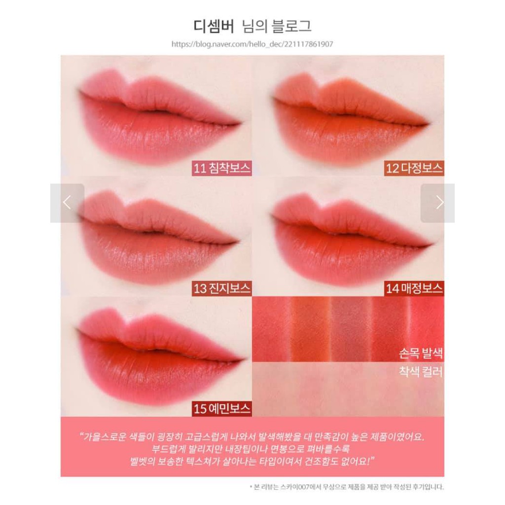 Son Kem Lì Bbia Velvet Lip Tint | Thế Giới Skin Care