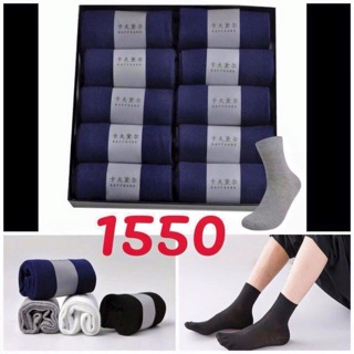 Combo tất chống thối cổ thấp