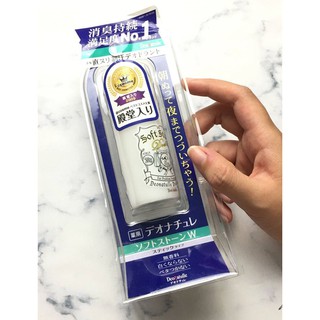 Lăn khử mùi đá khoáng SOFT STONE Nhật