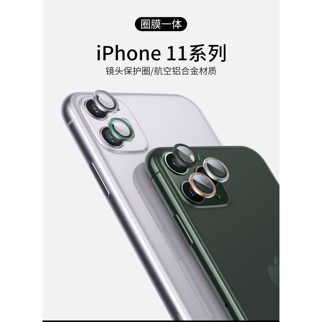 Miếng Dán Bảo Vệ Camera Sau Cho Apple 11 11iphone11 Pro Apple 11