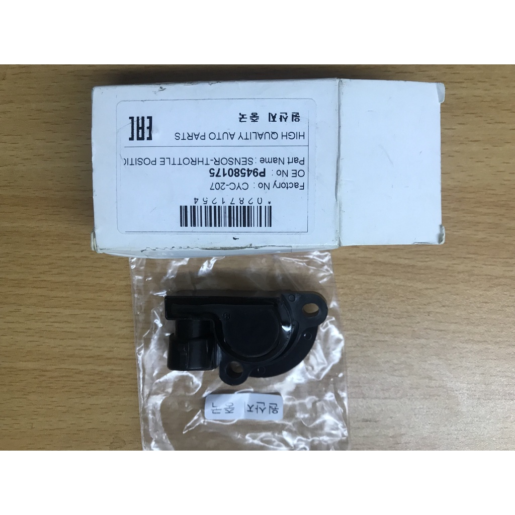 Cảm biến chân ga Matiz 2 - hàng Hàn Quốc