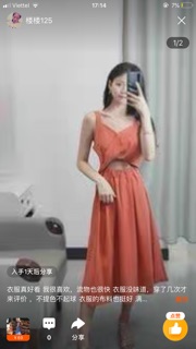 Đầm hai dây xoắn ngực