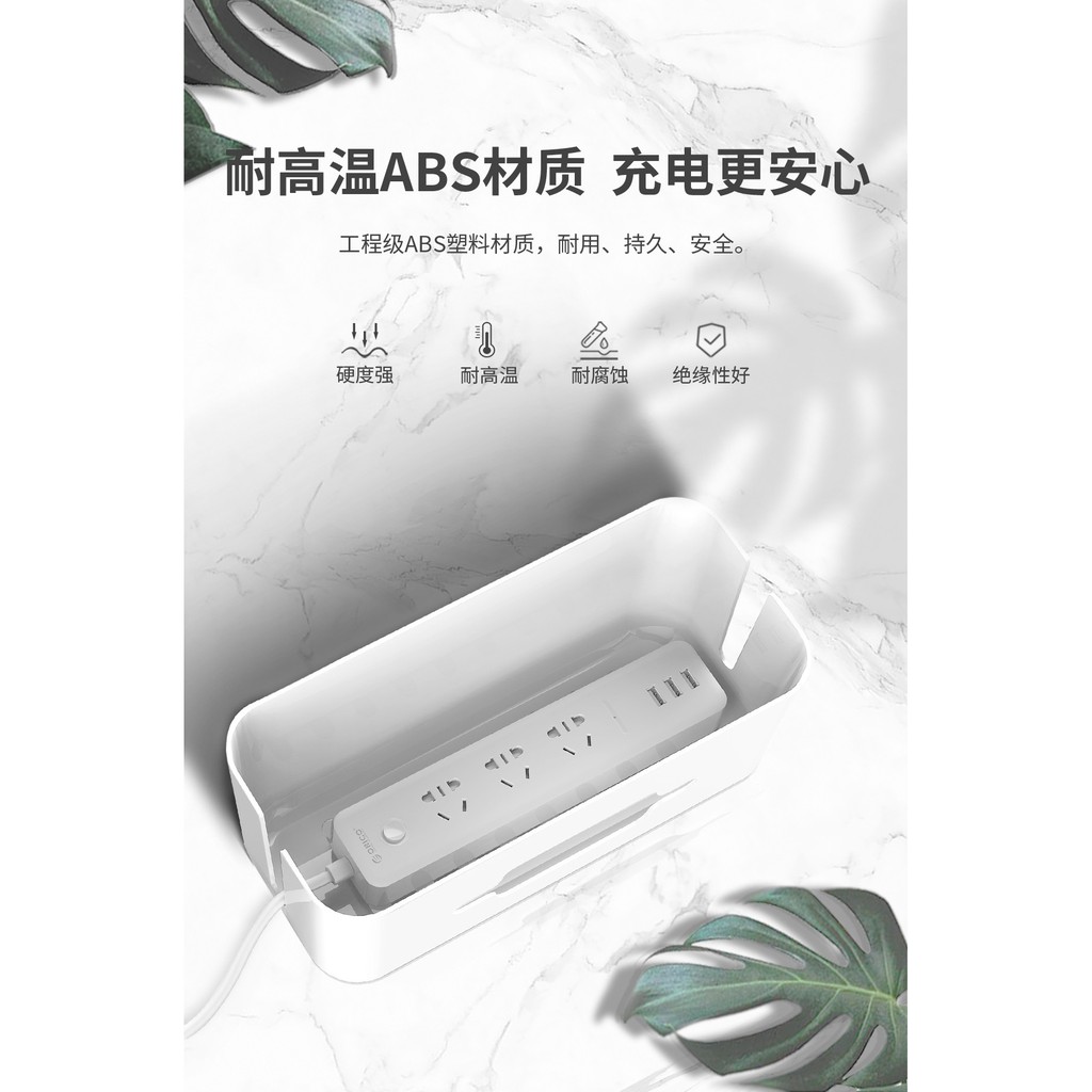 Hộp đựng ORICO sắp xếp dây cáp và ổ cắm điện bằng gỗ CMB-18