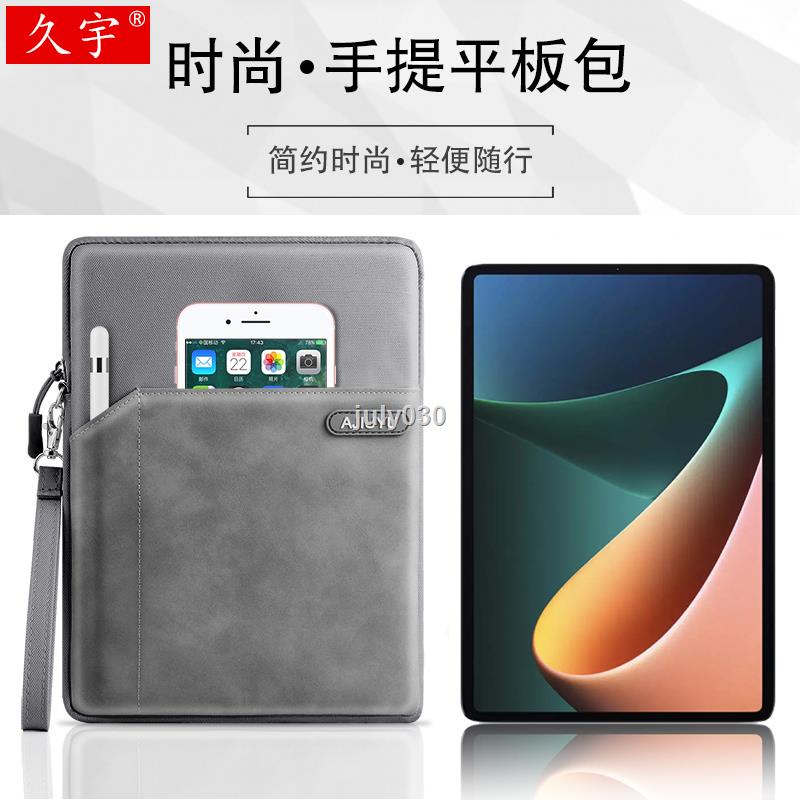 Túi Đựng Máy Tính Bảng Xiaomi Tablet 5 Pro 11inch Mi pad5 Chống Thấm Nước Đa Năng Ốp