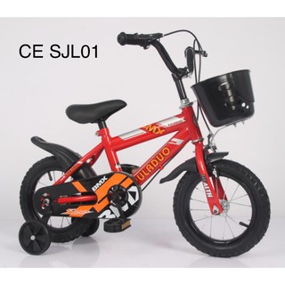 Xe Đạp Centosy Hero SJL