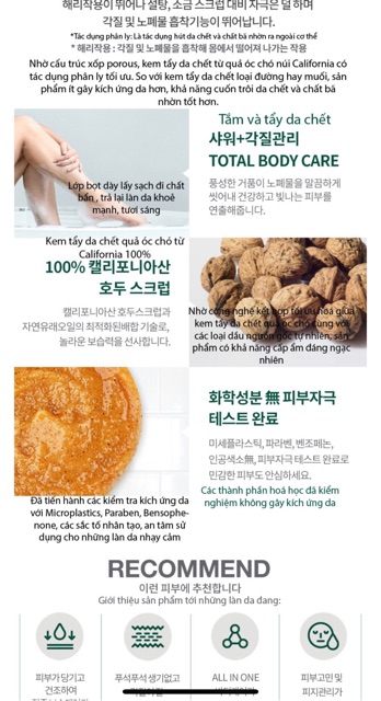 [GOM SALE] TẨY TẾ BÀO CHẾT PLU | BigBuy360 - bigbuy360.vn