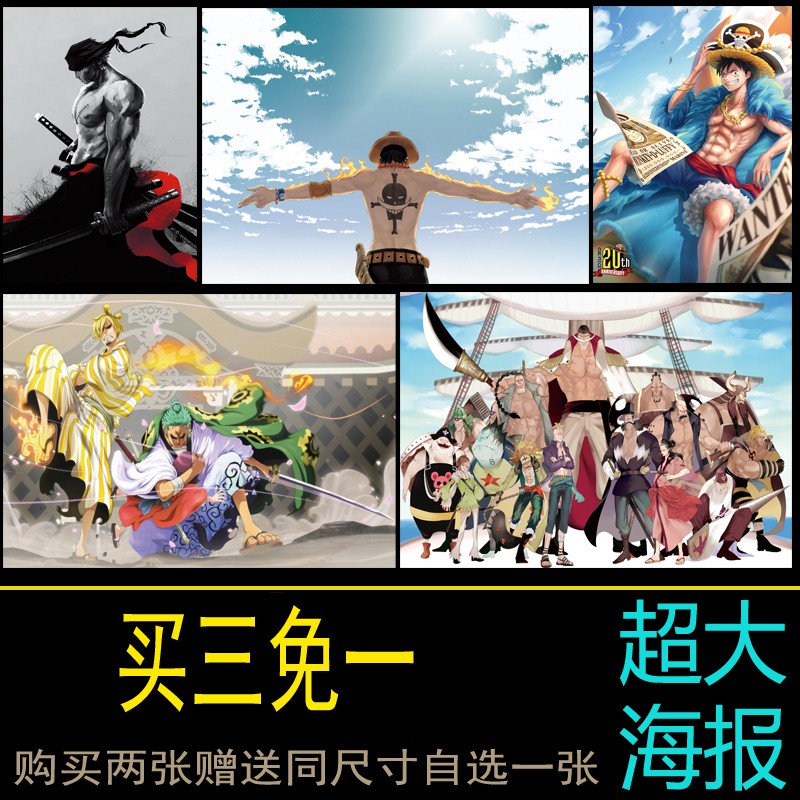 One Piece Áp Phích Phim Hoạt Hình Dán Tường Gia Đình Sauron Luffy ACE Nữ Hoàng Đế Hình Nền Ký Túc Xá Phòng Ngủ Lớn Hình 