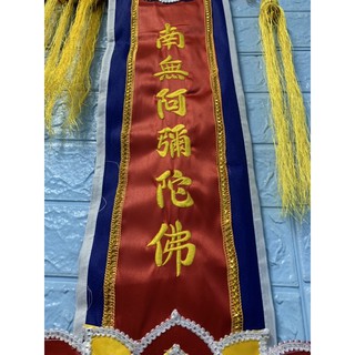 Phướn (tràng phan) loại đẹp