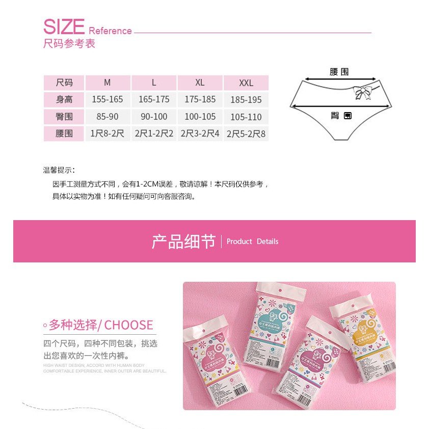 Set 6 Quần Lót Cotton Dùng Một Lần Tiện Lợi | BigBuy360 - bigbuy360.vn