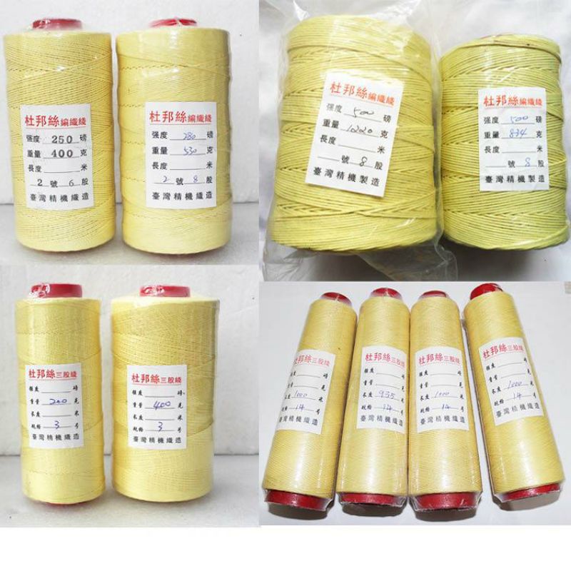 Dây amiang thả diều sáo, thả diều nghệ thuật, dây kevlar, dây amiang đốt không cháy