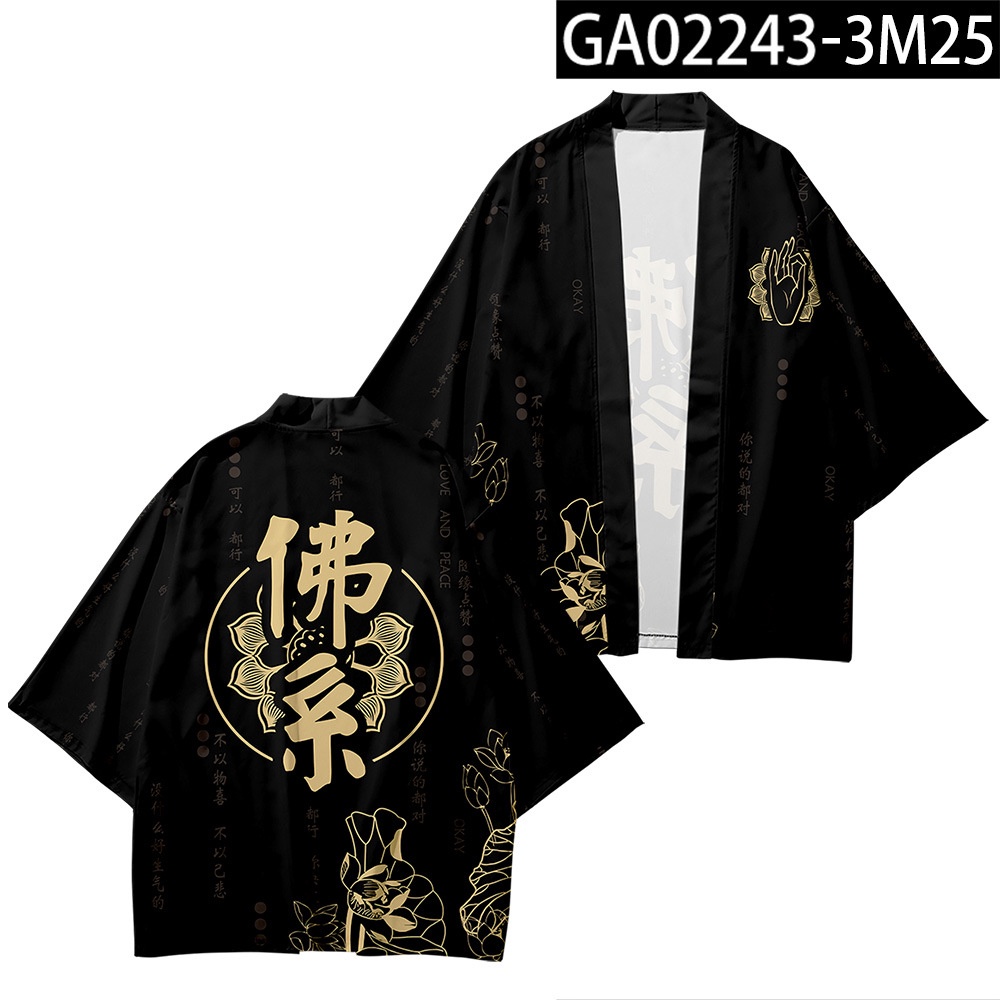 Áo Khoác Kimono Nhật Bản Plus Size 6XL 5XL