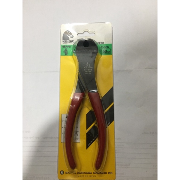 Kềm cua E-806 KEIBA nhật bản