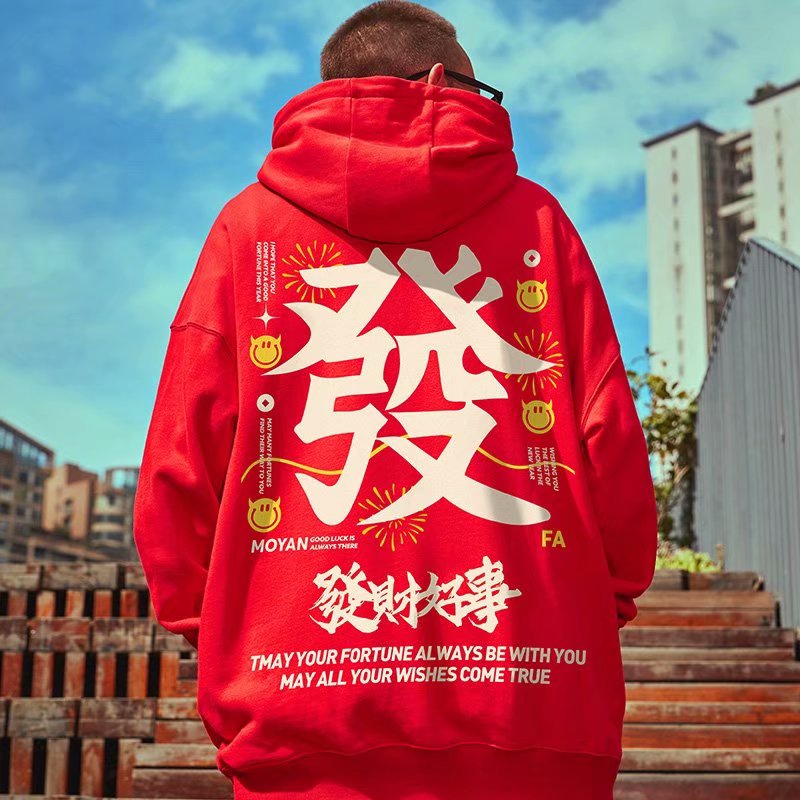 Áo hoodie dày dáng rộng in họa tiết phong cách Trung Hoa 2021 size M-8Xl dành cho nam