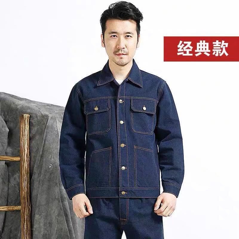 ✟VN Bộ Quần Áo Bảo Hộ Lao Động Chuyên Dụng Cho Thợ Hàn Nam Denim Siêu Bền Và Chity 520