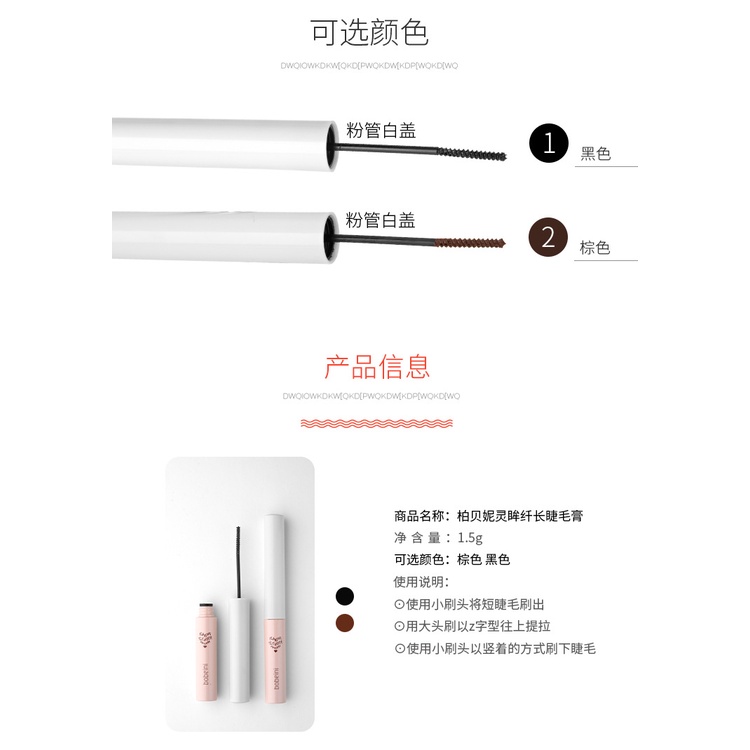 Mascara Chống Thấm Nước Lâu Trôi Đầu Cọ Mảnh Tự Nhiên Không Lem Màu Đen / Nâu