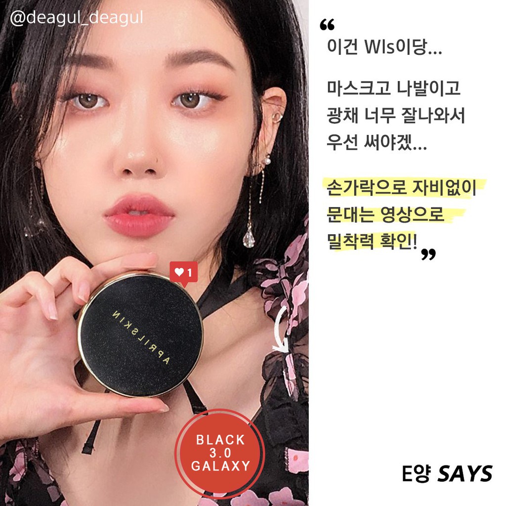 APRIL SKIN MAGIC SNOW CUSHION - Phấn nước phiên bản mới nhất Galaxy Edition | BigBuy360 - bigbuy360.vn