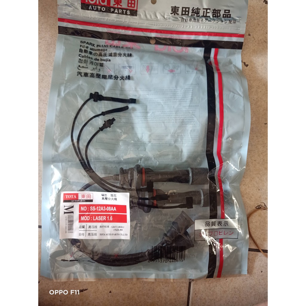 Dây Cao Áp(Dây Fin)Xe FORD LASER 1.6 Cao Cấp