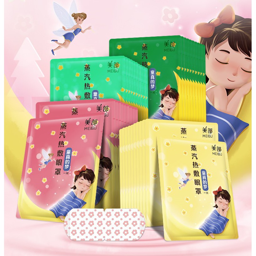 Mask mặt nạ mắt nóng ( 1 MIẾNG LẺ - MIX ĐỦ LOẠI) | BigBuy360 - bigbuy360.vn