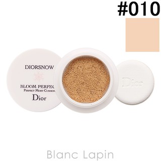 Phấn nước (Cushion) Dior bloom perfect 4g mini