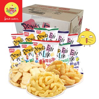 COMBO 20 BỎNG GẠO XỐP GIÒN 2 VỊ - GÓI 8G- SNACK SEEKER