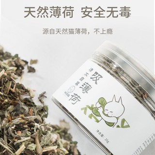 Kẹo Cỏ Mèo