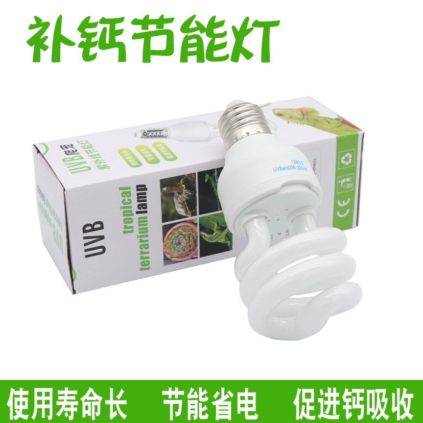Đèn UVB 10.0 -13/26W chuyên dụng cho bò sát-Đèn uvb giúp hấp thụ canxi cho bò sát  -Phụ kiện bò sát - Rùa cảnh -shopleo