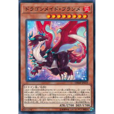 [ Zare Yugioh ] Lá bài thẻ bài DBMF-JP019 - Dragonmaid Tinkhec