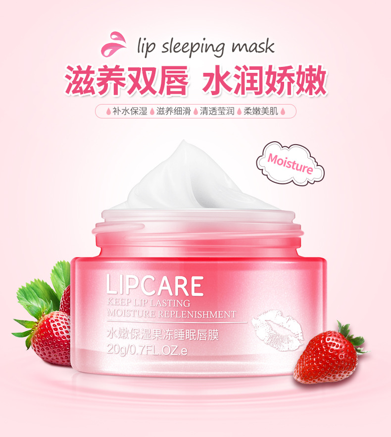 (hàng Mới Về) Mặt Nạ Môi Thạch Dưỡng Ẩm Giảm Đường Viền Môi | BigBuy360 - bigbuy360.vn