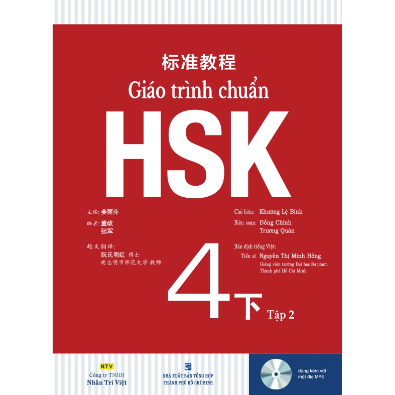 Sách - Giáo trình chuẩn HSK 4 - Tập 2 (kèm CD)