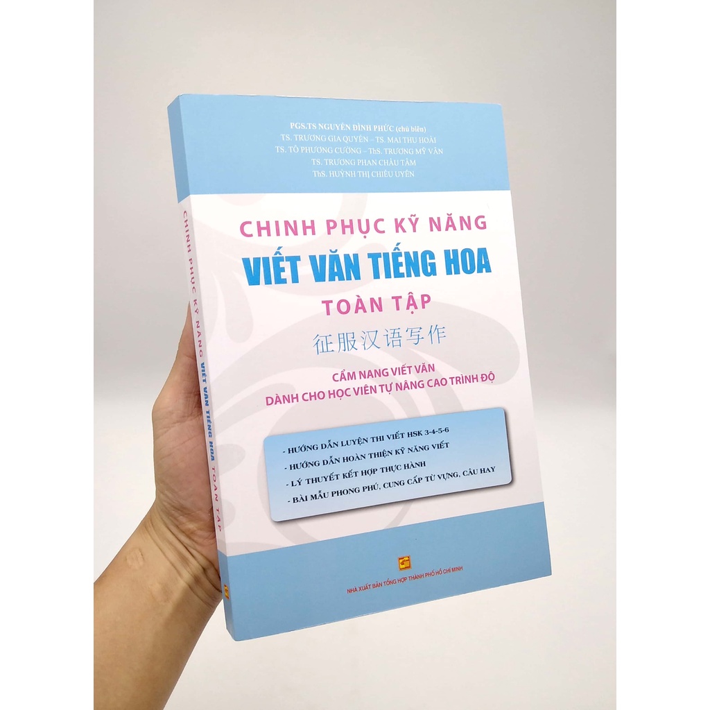 Sách Chinh Phục Kỹ Năng Viết Văn Tiếng Hoa Toàn Tập - Cẩm Nang Viết Văn Dành Cho Học Viên Tự Nâng Cao Trình Độ