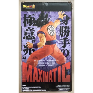 Mô hình Dragonball Goku VI # Maximatic